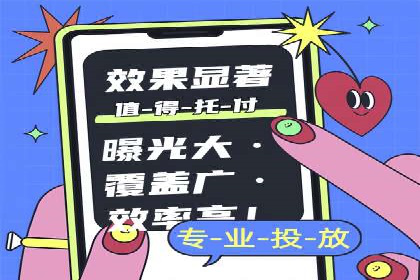 谷歌SEM成功案例：助力企业业绩增长