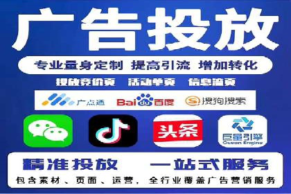 百度广告推广策略及成功案例解析